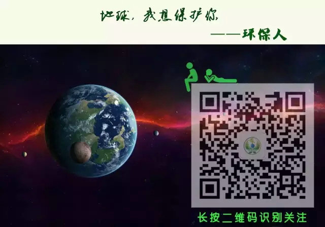 為鑒|廢氣處理設(shè)施部分未運(yùn)行，也是違法
